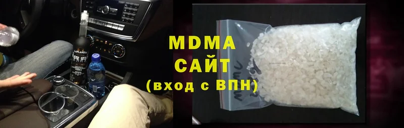 MDMA молли  Котовск 